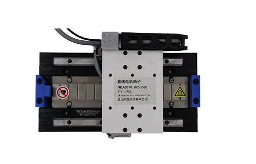TMPT-LM-P005140-01